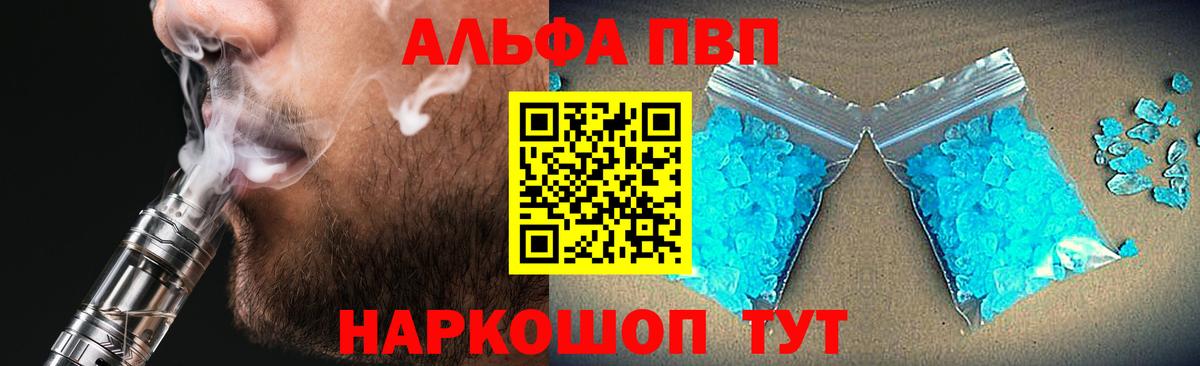 А ПВП СК КРИС  APVP VHQ  Вход с VPN  Пыть-Ях  Альфа ПВП крисы CK 