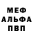 Амфетамин Розовый SEVOnX