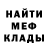 Метадон белоснежный Marmix Top