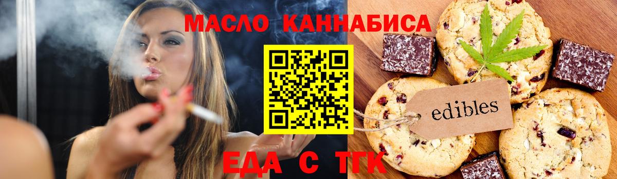 Canna-Cookies марихуана  Вход с VPN  Пыть-Ях 