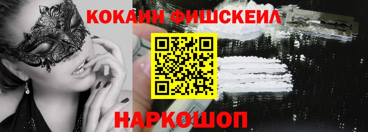 КОКАИН Боливия Пыть-Ях