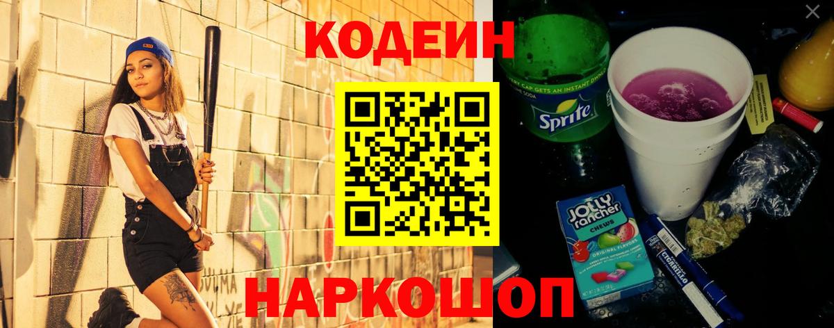 Пыть-Ях  Героин  Вход с VPN  КОКАИН  Меф кристаллы  ГАШИШ  Конопля 