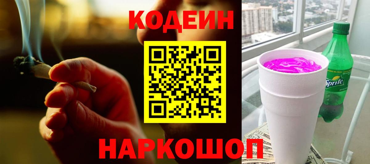 Амфетамин Пыть-Ях