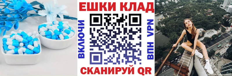 где продают   Пыть-Ях  ЭКСТАЗИ XTC 