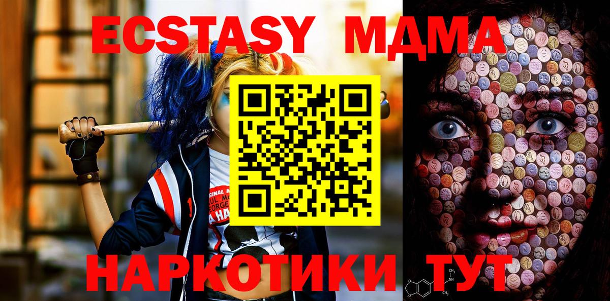 ЭКСТАЗИ Punisher Пыть-Ях