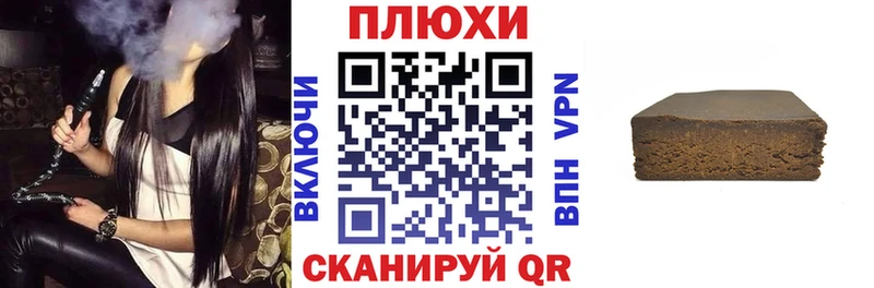 наркотики  Пыть-Ях  ГАШ VHQ 