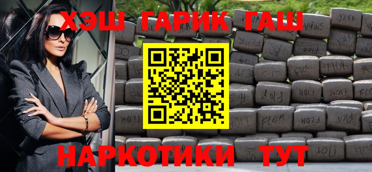 ГАШИШ VHQ Пыть-Ях