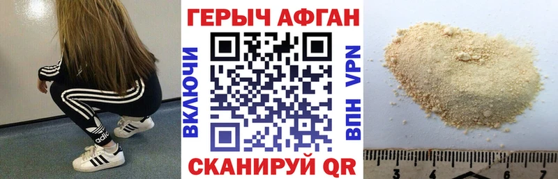 купить   OMG как войти  Героин Heroin  Пыть-Ях 