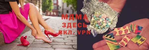 трава Беломорск