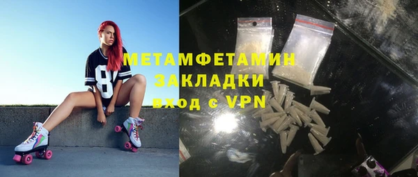 стафф Белоозёрский
