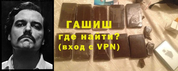 прущий лед Белокуриха