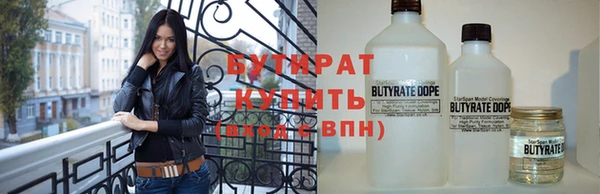 прущий лед Белокуриха