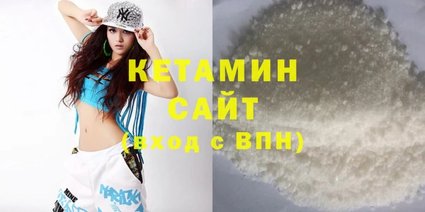стафф Белоозёрский