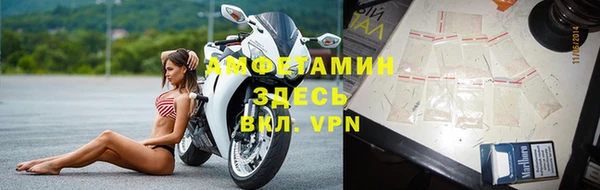 прущий лед Белокуриха