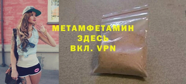 трава Беломорск