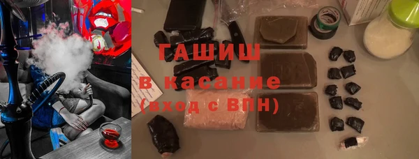 стафф Белоозёрский
