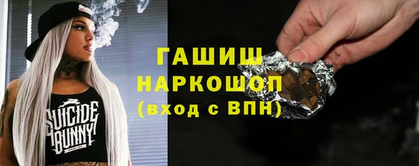 прущий лед Белокуриха