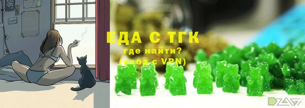 трава Беломорск