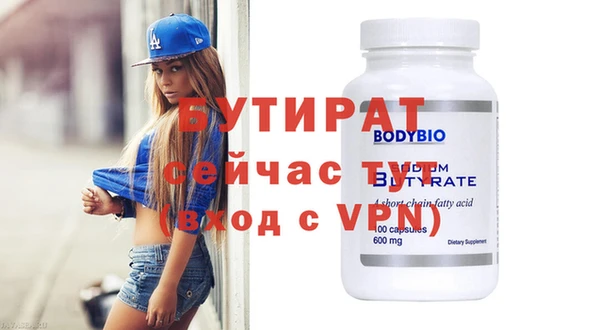 трава Беломорск
