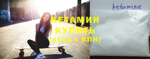 прущий лед Белокуриха