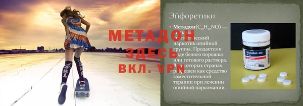 стафф Белоозёрский