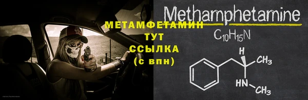 гашиш Саяногорск