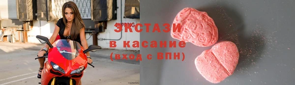 метамфетамин Сафоново