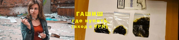 трава Беломорск