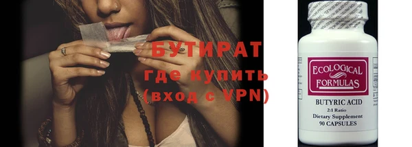 трава Беломорск