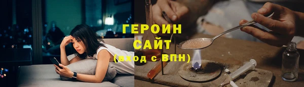 стафф Белоозёрский
