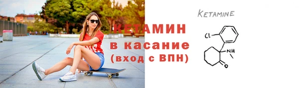 стафф Белоозёрский