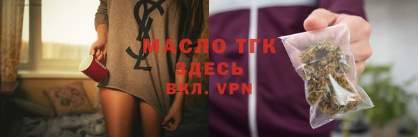 прущий лед Белокуриха