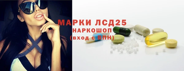 стафф Белоозёрский