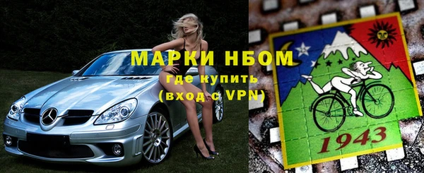 трава Беломорск