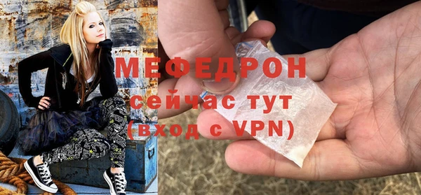 трава Беломорск