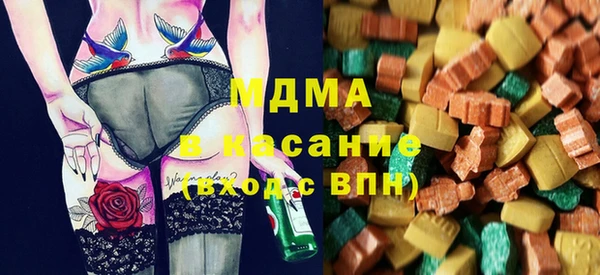 стафф Белоозёрский