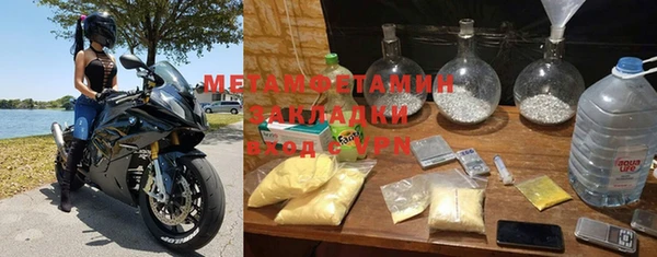 прущий лед Белокуриха