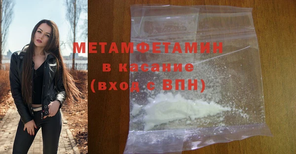 прущий лед Белокуриха