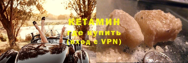 стафф Белоозёрский