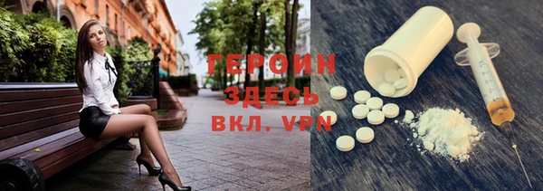 стафф Белоозёрский