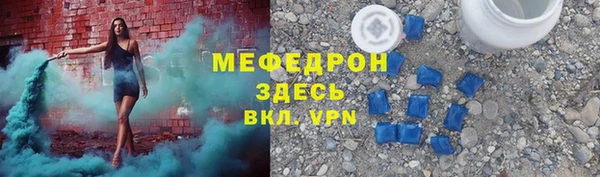 прущий лед Белокуриха