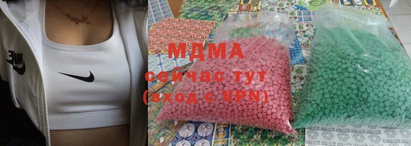 трава Беломорск