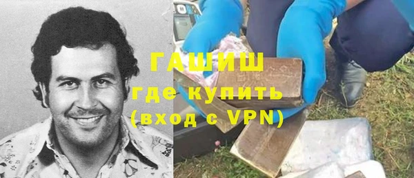 стафф Белоозёрский