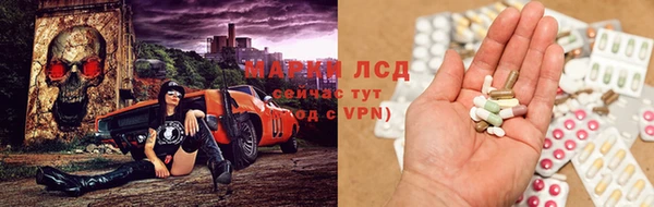 прущий лед Белокуриха