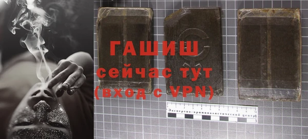 прущий лед Белокуриха