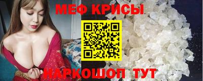 мдма Рязань