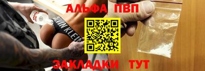 каннабис Рыбинск