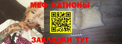 мдма Рязань