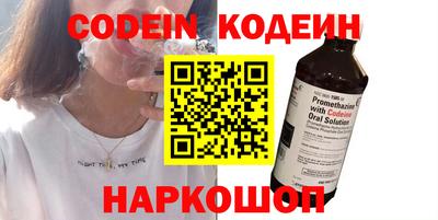 каннабис Рыбинск