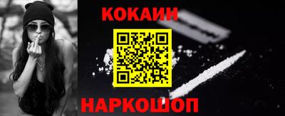 каннабис Рыбинск